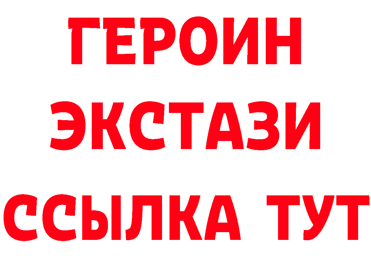 Бутират GHB вход дарк нет blacksprut Тюкалинск